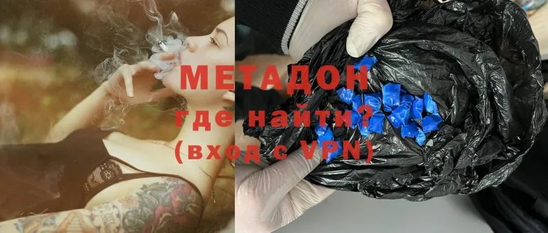 Купить наркотики цена Урюпинск A-PVP  МАРИХУАНА  Меф  ГАШИШ  КОКАИН 