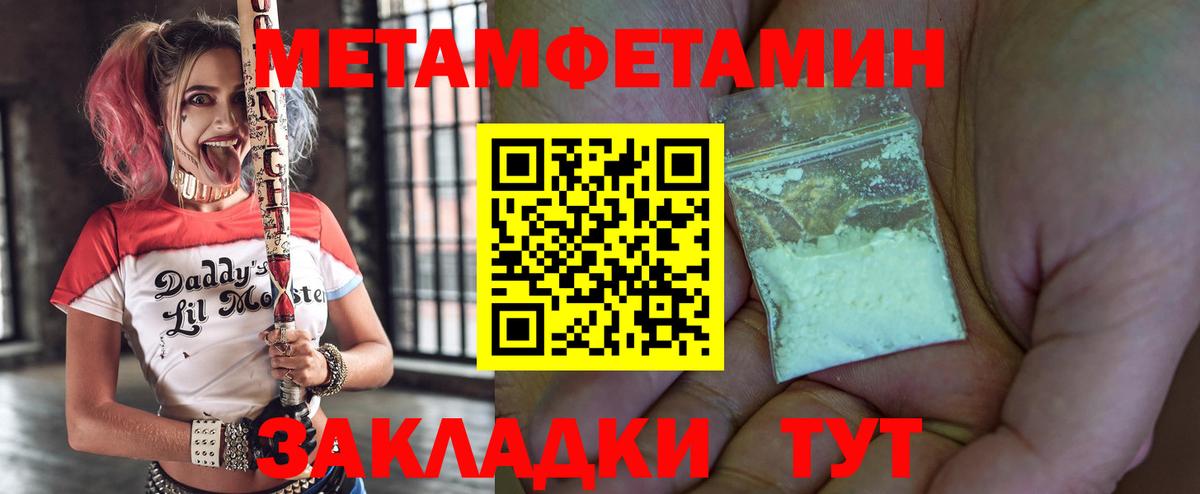 Урюпинск  АМФЕТАМИН  Вход с VPN  АМФЕТАМИН  Амфетамин Premium 