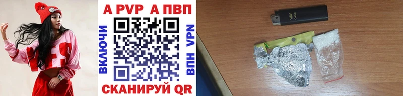Альфа ПВП СК КРИС  Урюпинск 