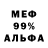 Метадон methadone cjw 13