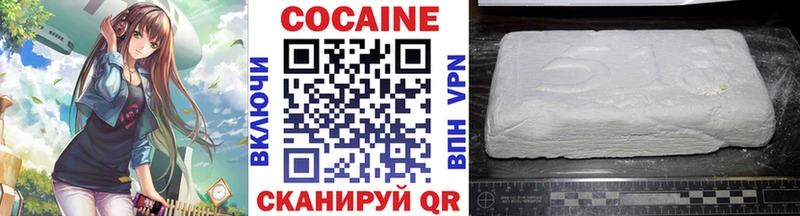 КОКАИН Колумбийский хочу Урюпинск