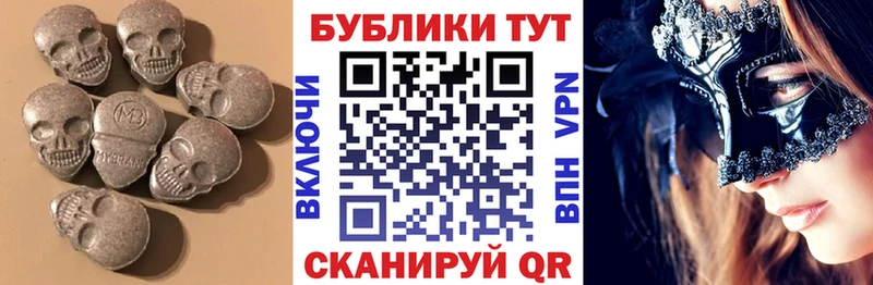 цены Урюпинск Ecstasy XTC