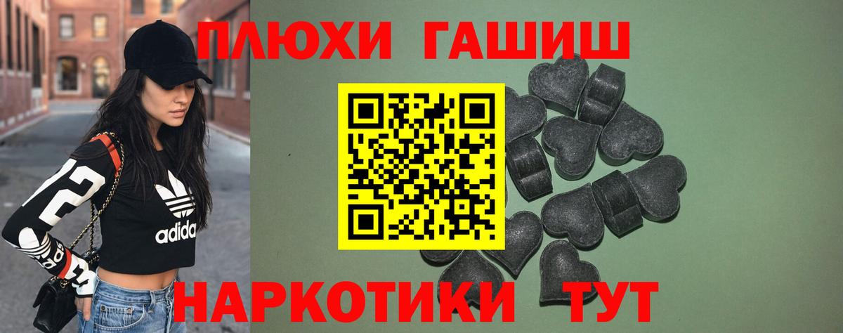 MDMA  Гарик  Урюпинск  КОКАИН  Alpha PVP  Мефедрон  Конопля  Вход с VPN 