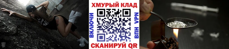 сколько стоит Урюпинск кракен маркетплейс Героин белый