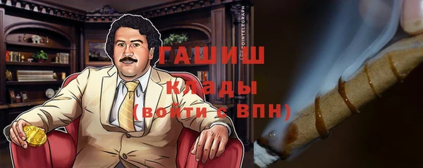 ALPHA-PVP Нязепетровск