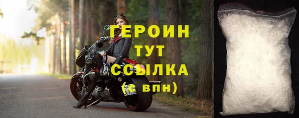 ALPHA-PVP Нязепетровск