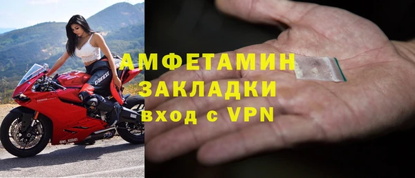 альфа пвп Няндома