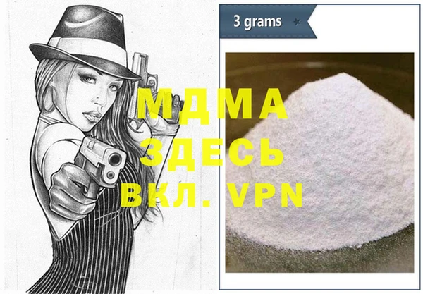 альфа пвп Няндома