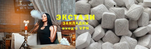 ALPHA-PVP Нязепетровск