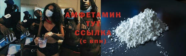 ALPHA-PVP Нязепетровск