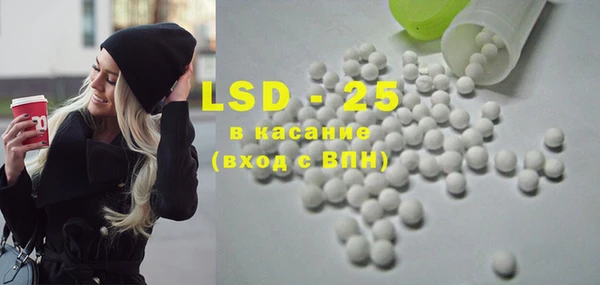 альфа пвп Няндома