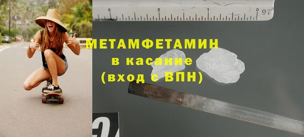 скорость mdpv Нягань