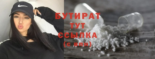 альфа пвп Няндома