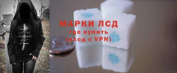 ALPHA-PVP Нязепетровск