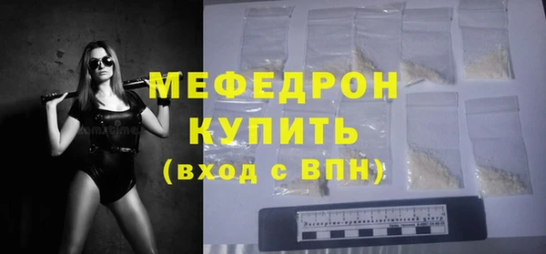 альфа пвп Няндома