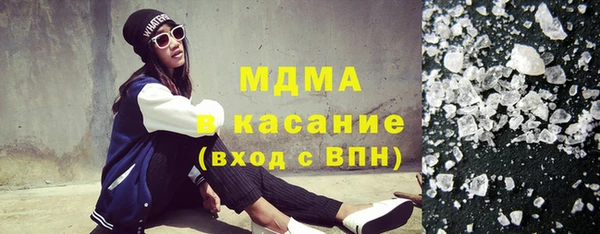 альфа пвп Няндома