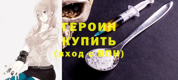 ALPHA-PVP Нязепетровск
