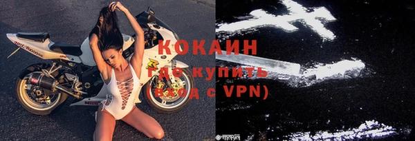 ALPHA-PVP Нязепетровск