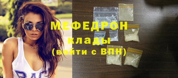ALPHA-PVP Нязепетровск
