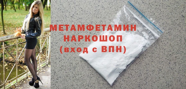 альфа пвп Няндома