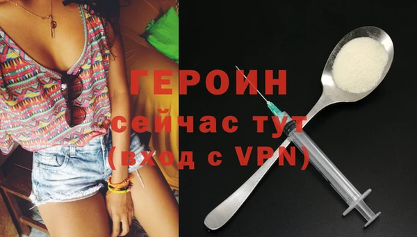 альфа пвп Няндома