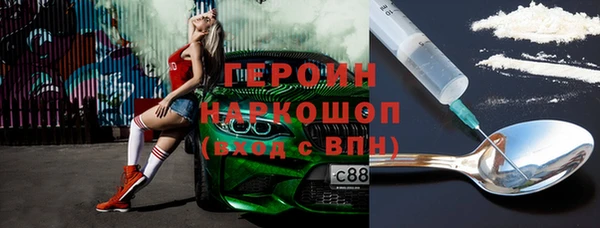 альфа пвп Няндома