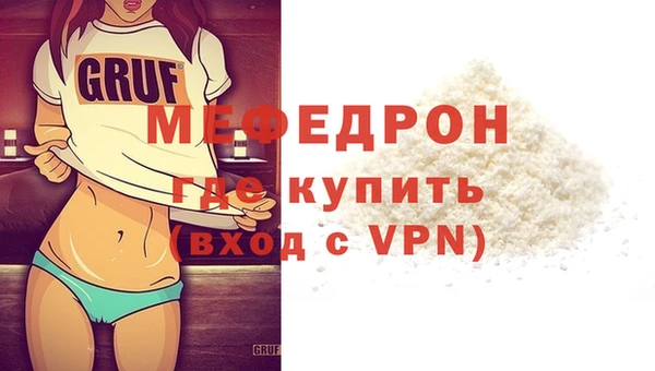 ALPHA-PVP Новозыбков