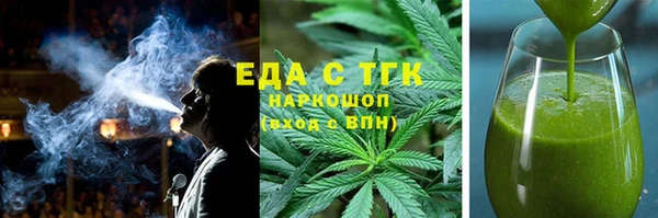 ALPHA-PVP Нязепетровск