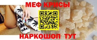 MESCALINE Гатчина