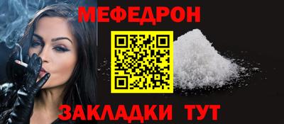 MESCALINE Гатчина