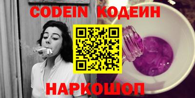 MESCALINE Гатчина