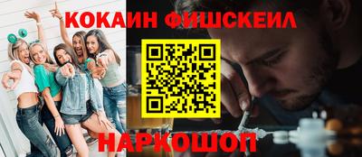 COCAINE Гагарин
