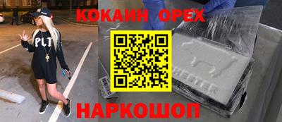 COCAINE Гагарин