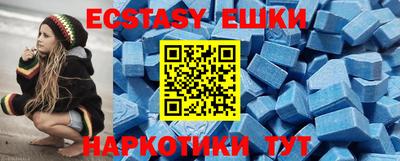 MESCALINE Гатчина