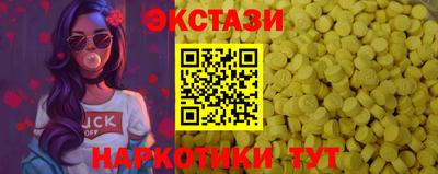 MESCALINE Гатчина