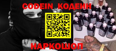 COCAINE Гагарин