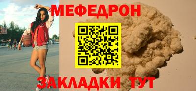 MESCALINE Гатчина