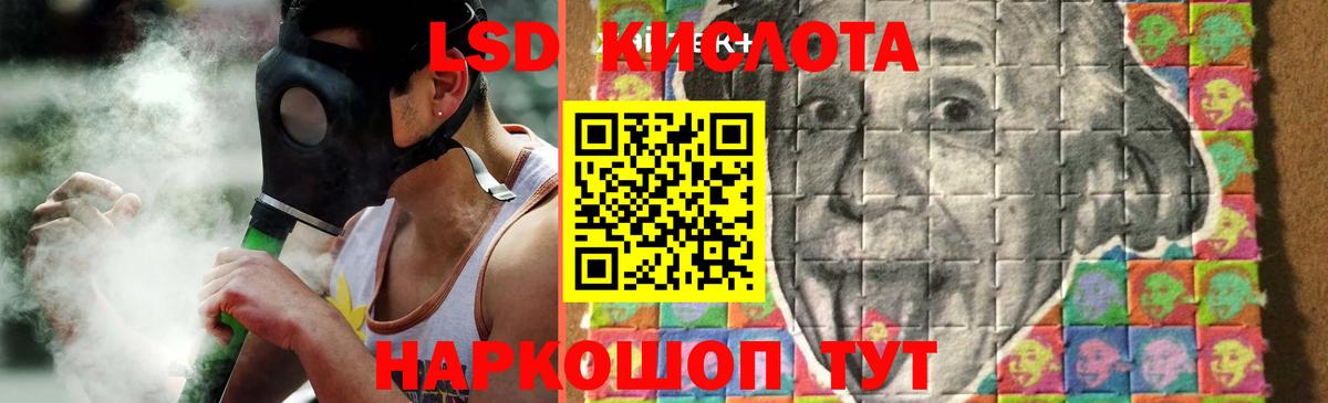 Лсд 25 экстази  ЛСД экстази ecstasy  Вход с VPN  Лсд 25 экстази ecstasy  Урюпинск 