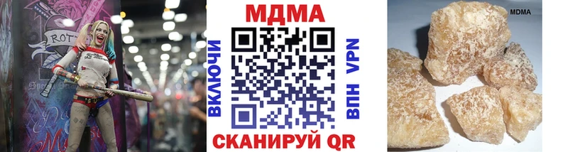 МДМА VHQ  Урюпинск 