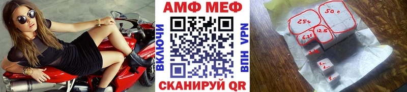 Метамфетамин пудра  магазин продажи наркотиков  Урюпинск 