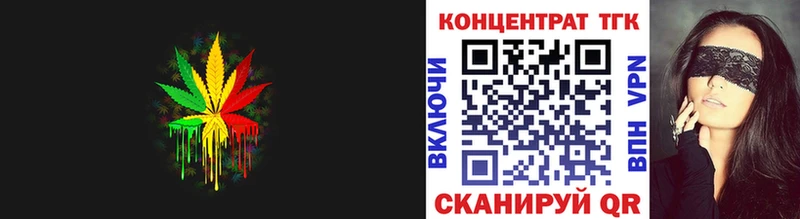 ТГК Wax  как найти наркотики  Урюпинск 