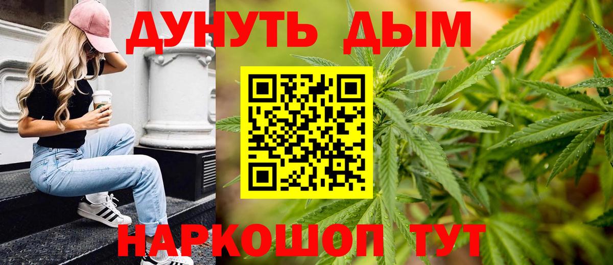 Марихуана Amnesia  Бошки марихуана AK-47  Каннабис VHQ  Урюпинск  Бошки марихуана планчик  Вход с VPN 