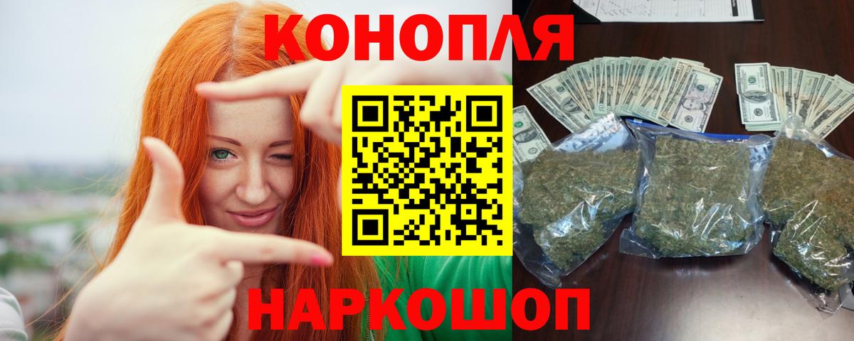 Мефедрон кристаллы  Урюпинск  Кокаин  Вход с VPN  Конопля 