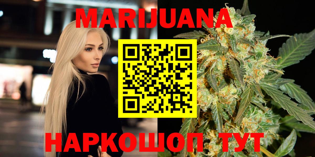 Меф мяу мяу Урюпинск